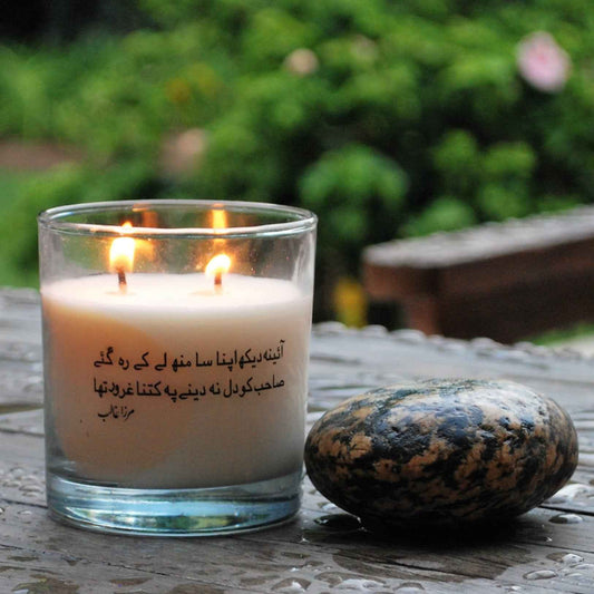 Ehsaas – Bakhoor