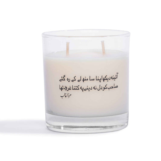 Ehsaas – Bakhoor