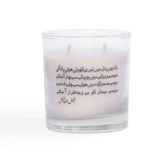 Ishq - Orange Tree Bark & Neroli
