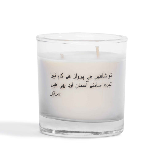 Qismet – Grand Oud