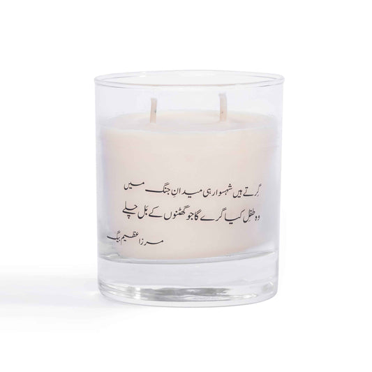 Shah – Cigar Smoke & Driftwood