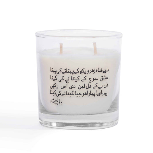 Thehrao - Tobacco, Leather, Oud