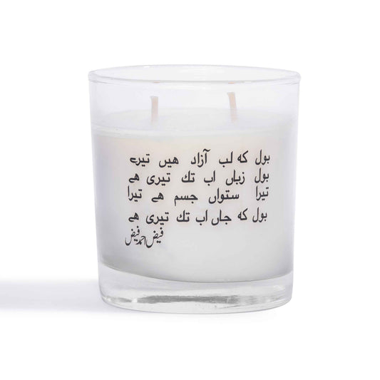 Umeed – Magnolia