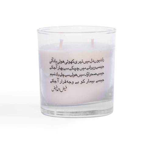 Ishq - Orange Tree Bark & Neroli Scented Candles