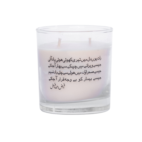 Ishq - Orange Tree Bark & Neroli