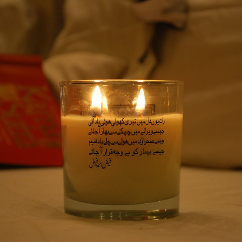 Ishq - Orange Tree Bark & Neroli Scented Candles
